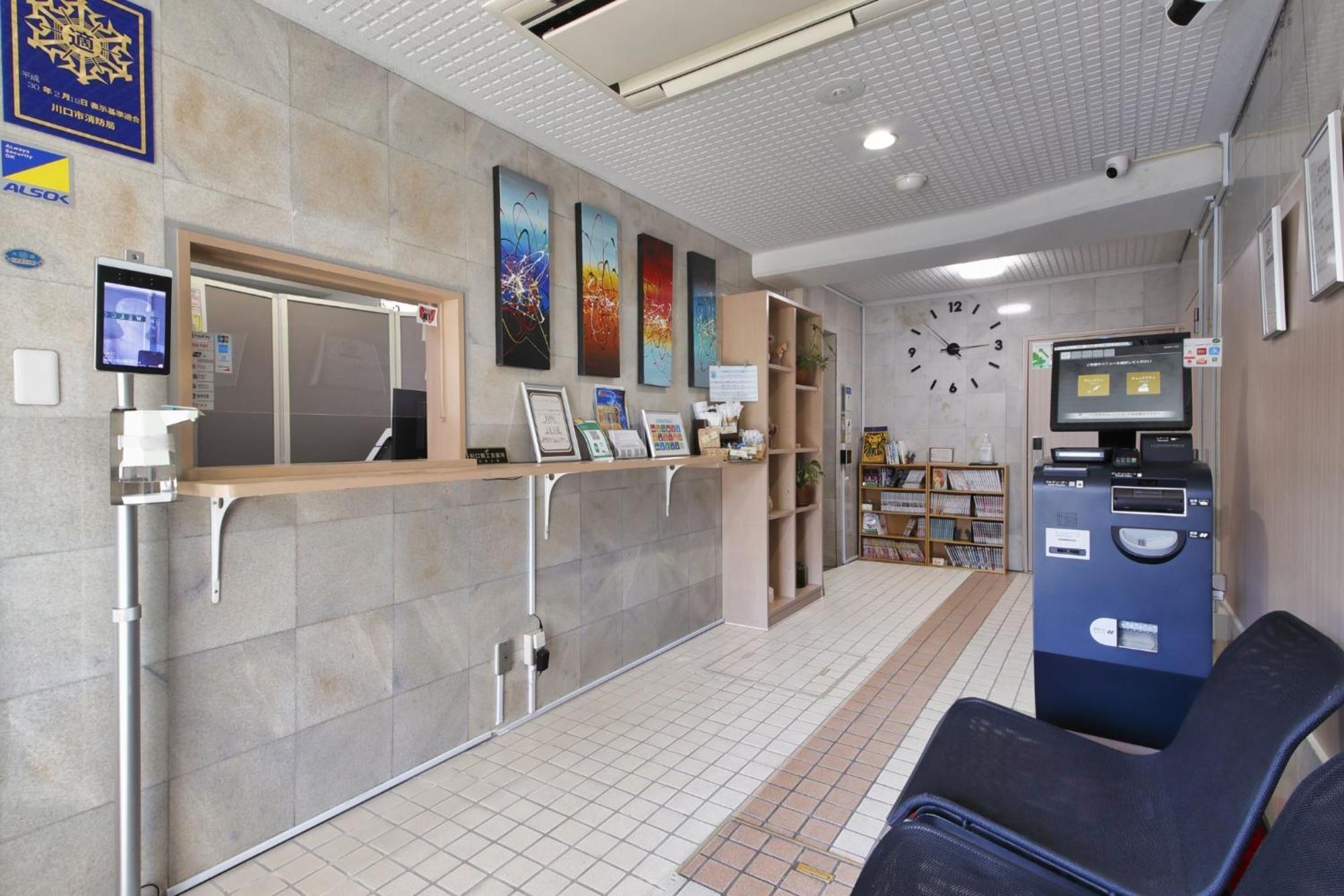 Hotel Nishikawaguchi Weekly - Vacation Stay 43454V 사이타마 외부 사진